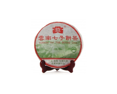临朐普洱茶大益回收大益茶2004年彩大益500克 件/提/片